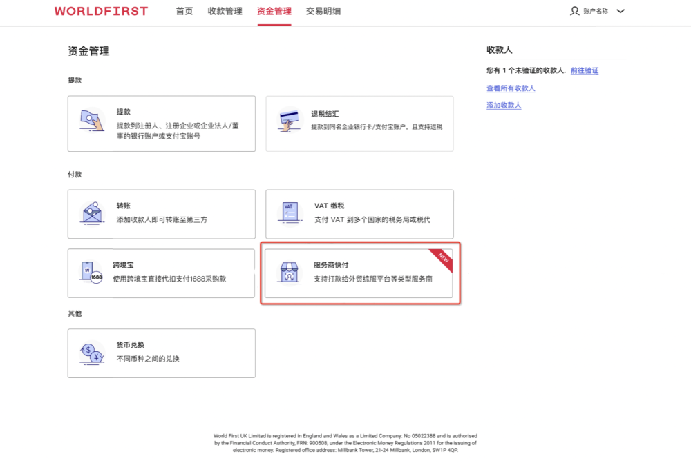 Stake(中国区)官方网站